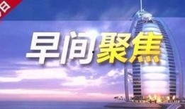 天洲最新爆料事件新闻,揭秘事件背后惊人真相